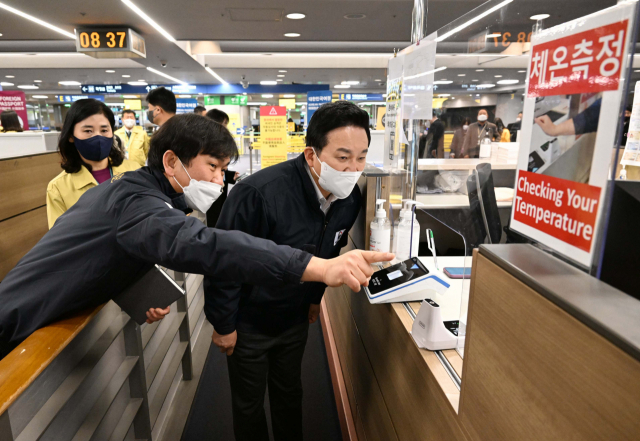 대한방역공사 이미지