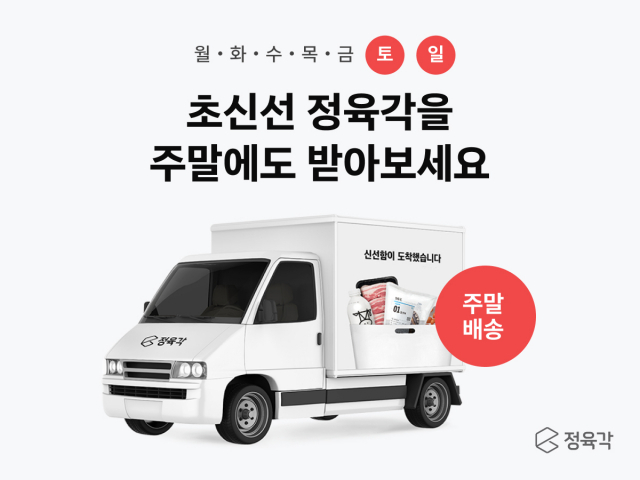 (주)새벽(2공장) 이미지