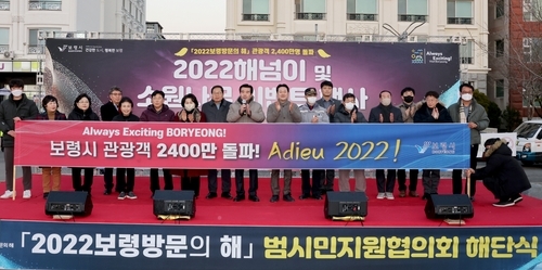 해보령 이미지