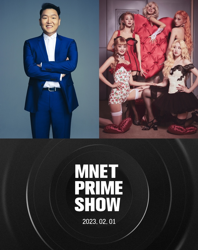 프라임 이미지
