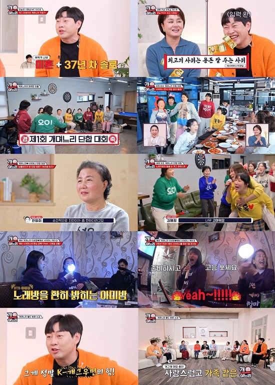 바다며느리 이미지