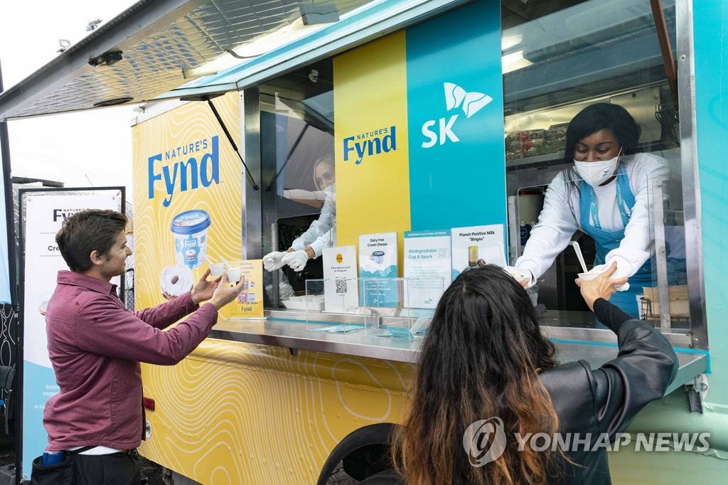 (주)에스케이(SK)푸드 이미지