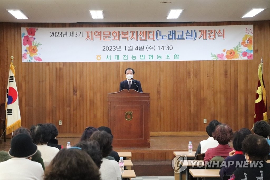서대전농업협동조합 이미지