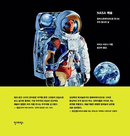 예술이네 이미지