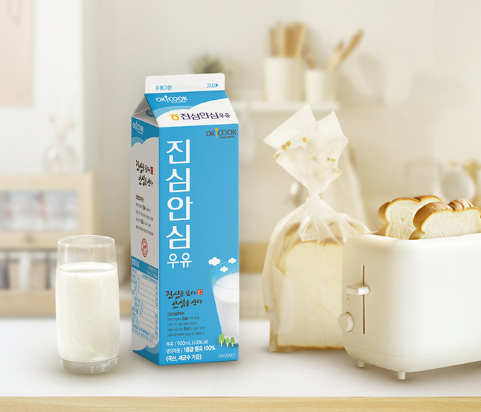 하나할인마트 이미지