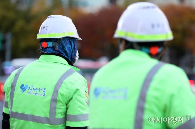 서울지방고용노동청서울북부지청 이미지