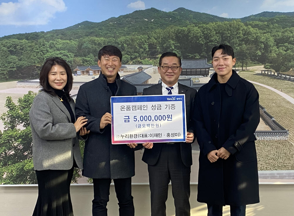 누리환경 이미지