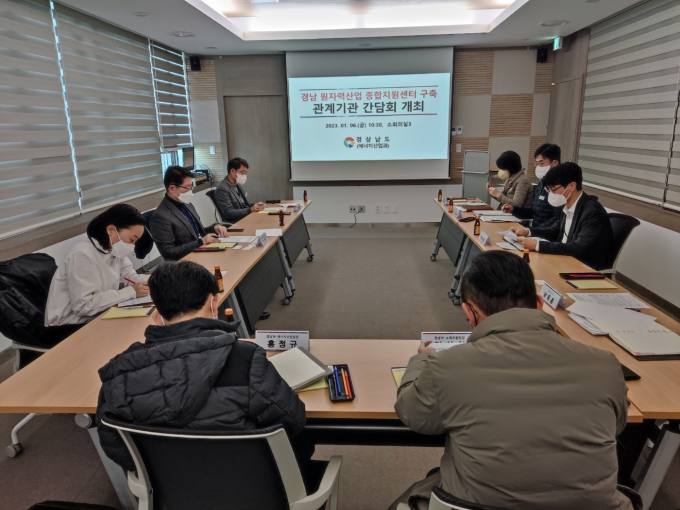경남종합인력 이미지