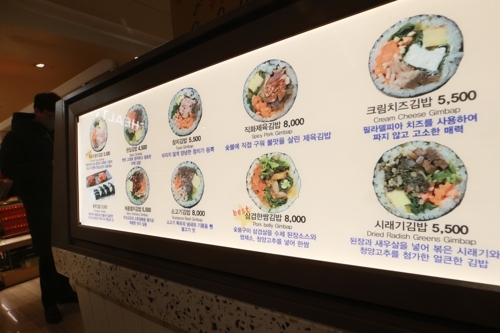 줄줄이김밥 이미지