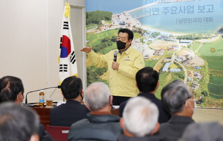 태안문화원 이미지