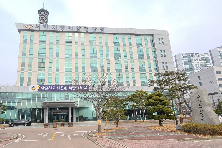 서해유통 이미지