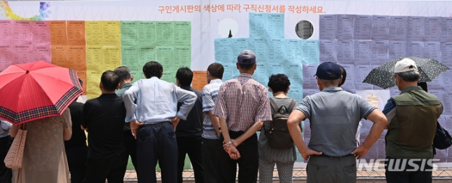 광장직업소개소 이미지