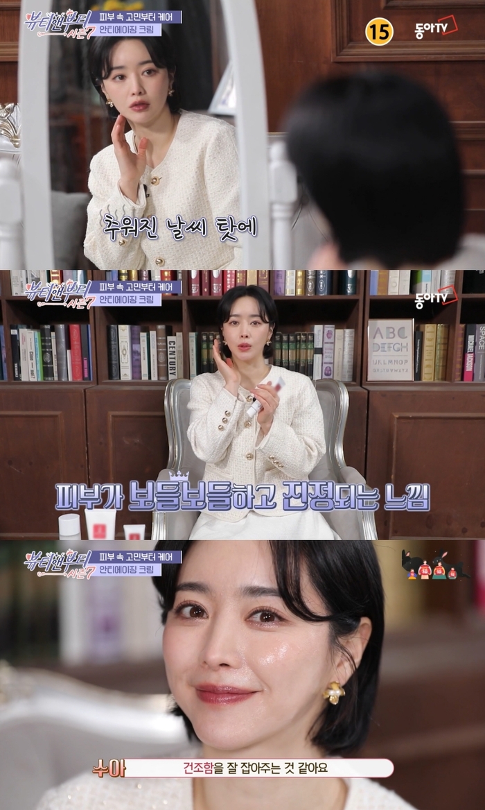 부티 이미지