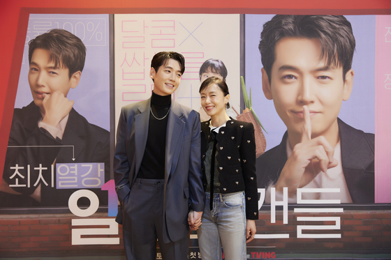 스캔들 이미지