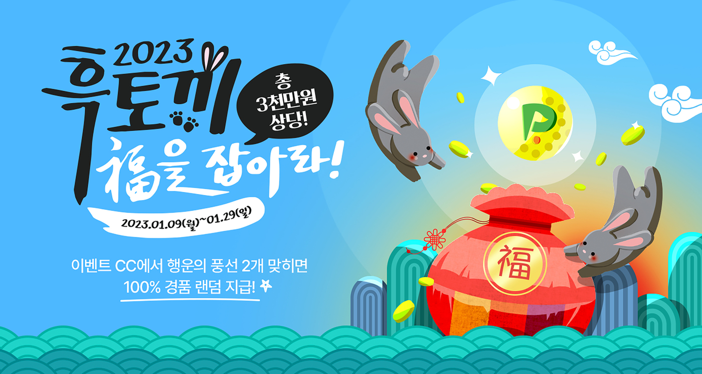 골프존 이미지