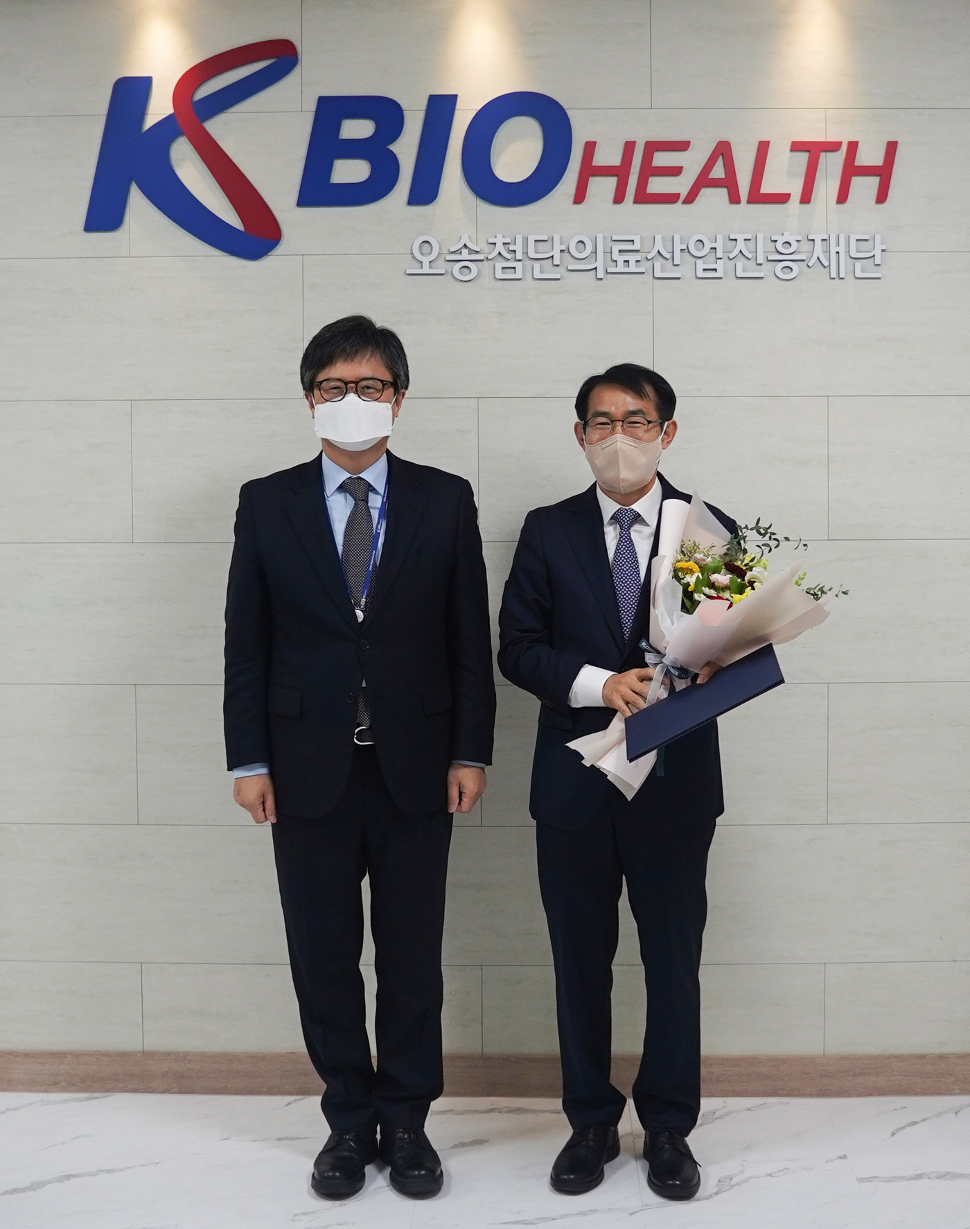 오송첨단의료산업진흥재단 이미지