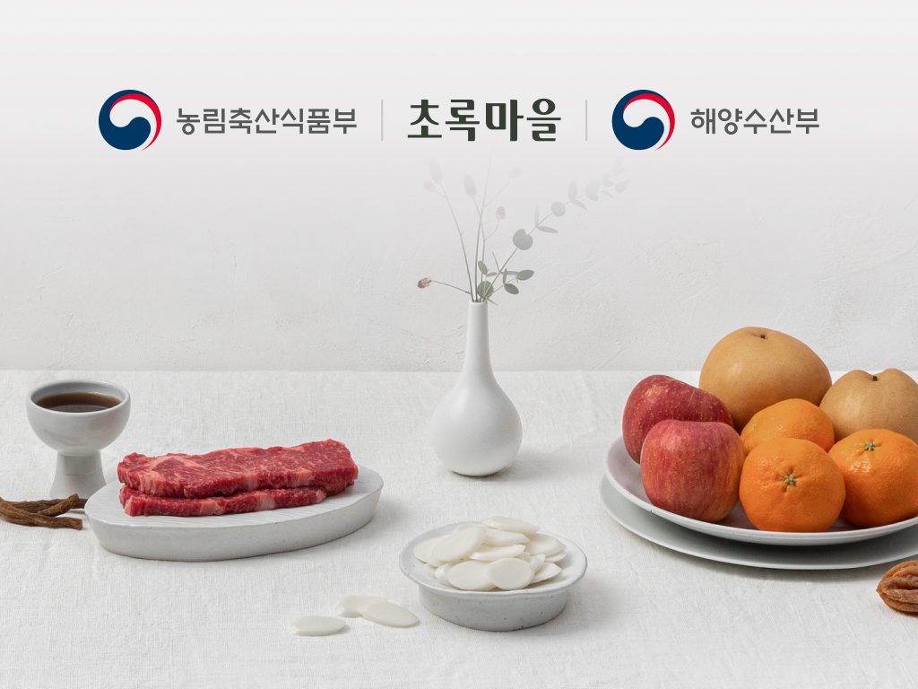 초록마을서울 이미지