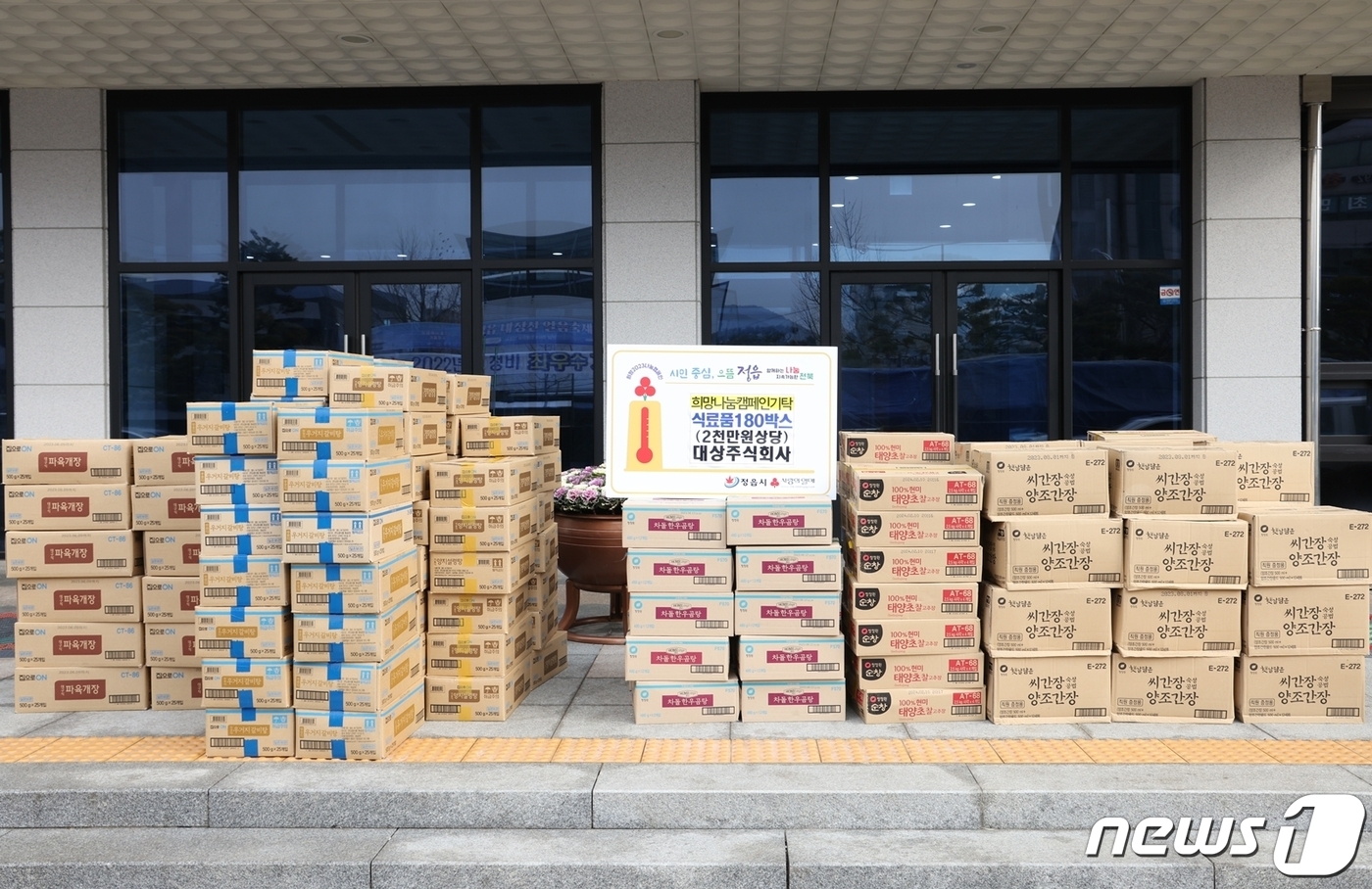 주식회사 행복식품 이미지