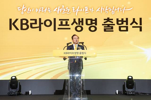 KB라이프타워 이미지