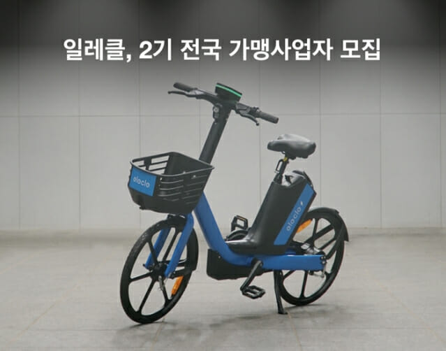 일레클 이미지