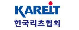 한국리츠협회 이미지