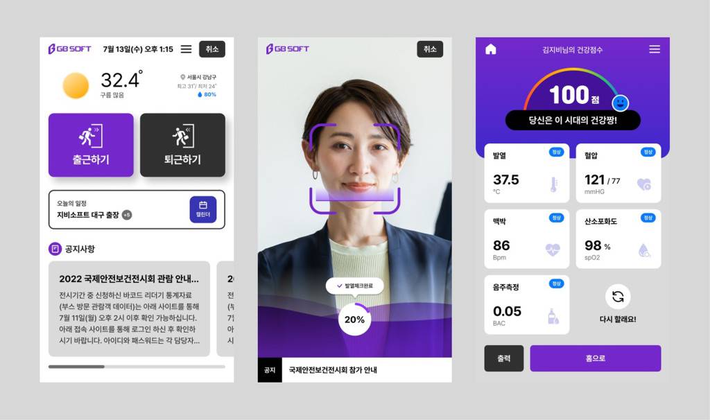 소프트 이미지