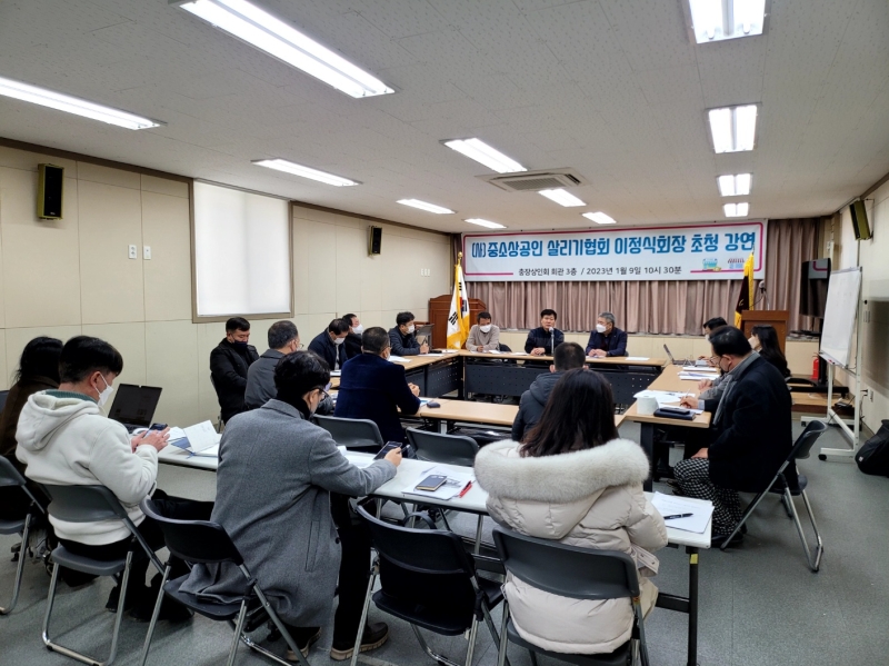 충장유통 이미지