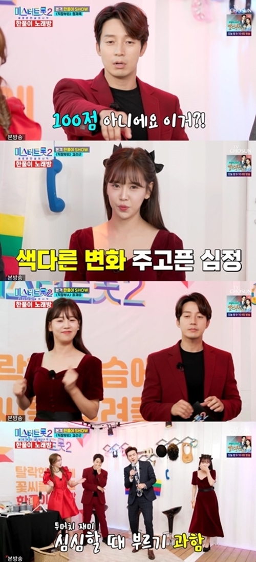 끼노래방 이미지