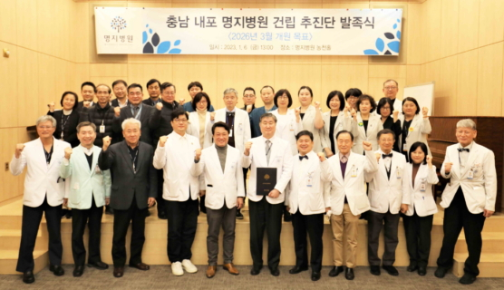 명원의료재단 이미지
