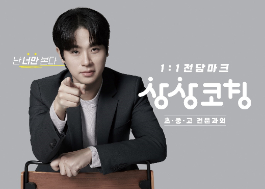 상상 이미지