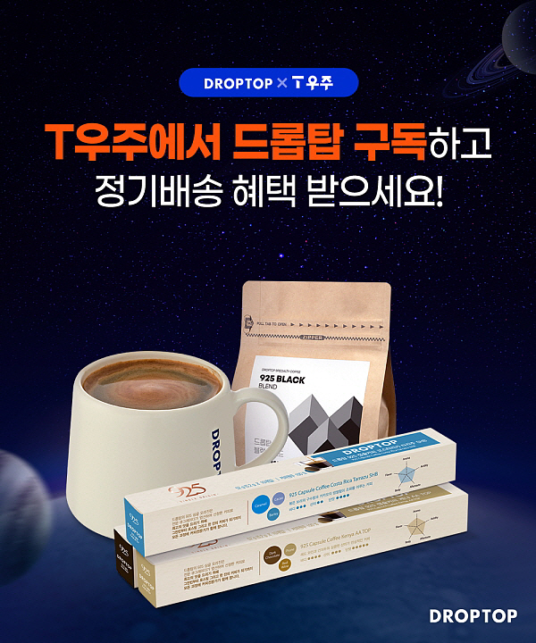 별별커피 이미지