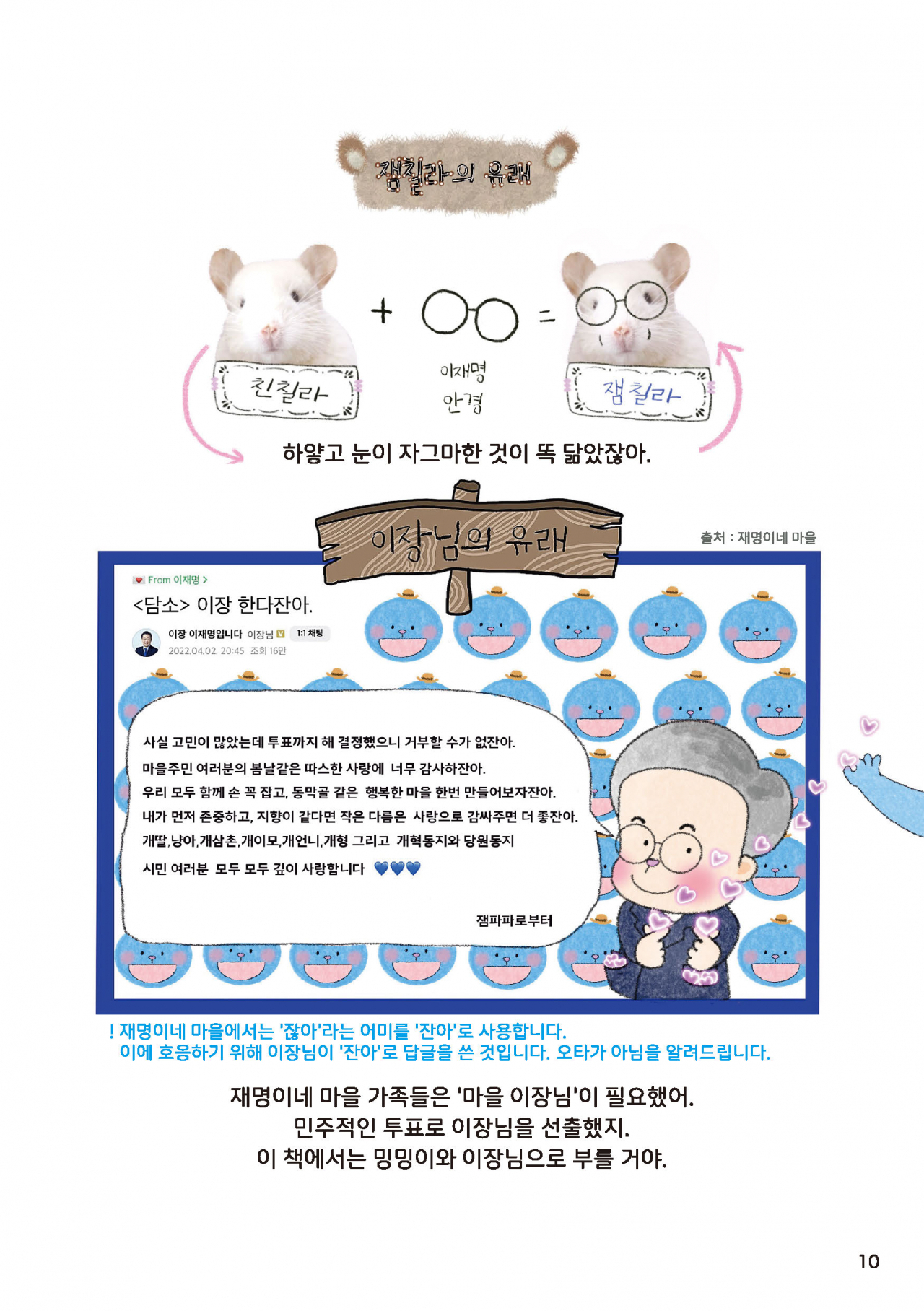 밍밍 이미지