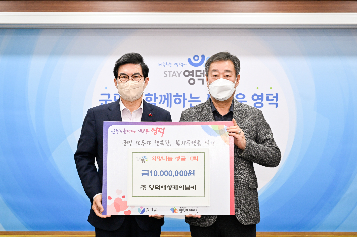 영덕카 이미지