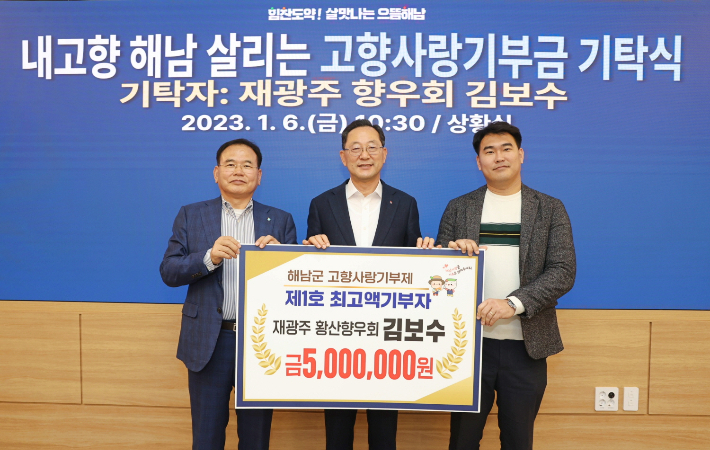 해남군 이미지