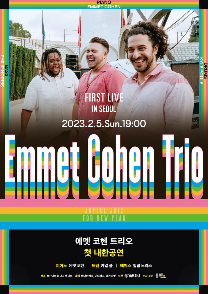 (주)미르컴퍼니 이미지