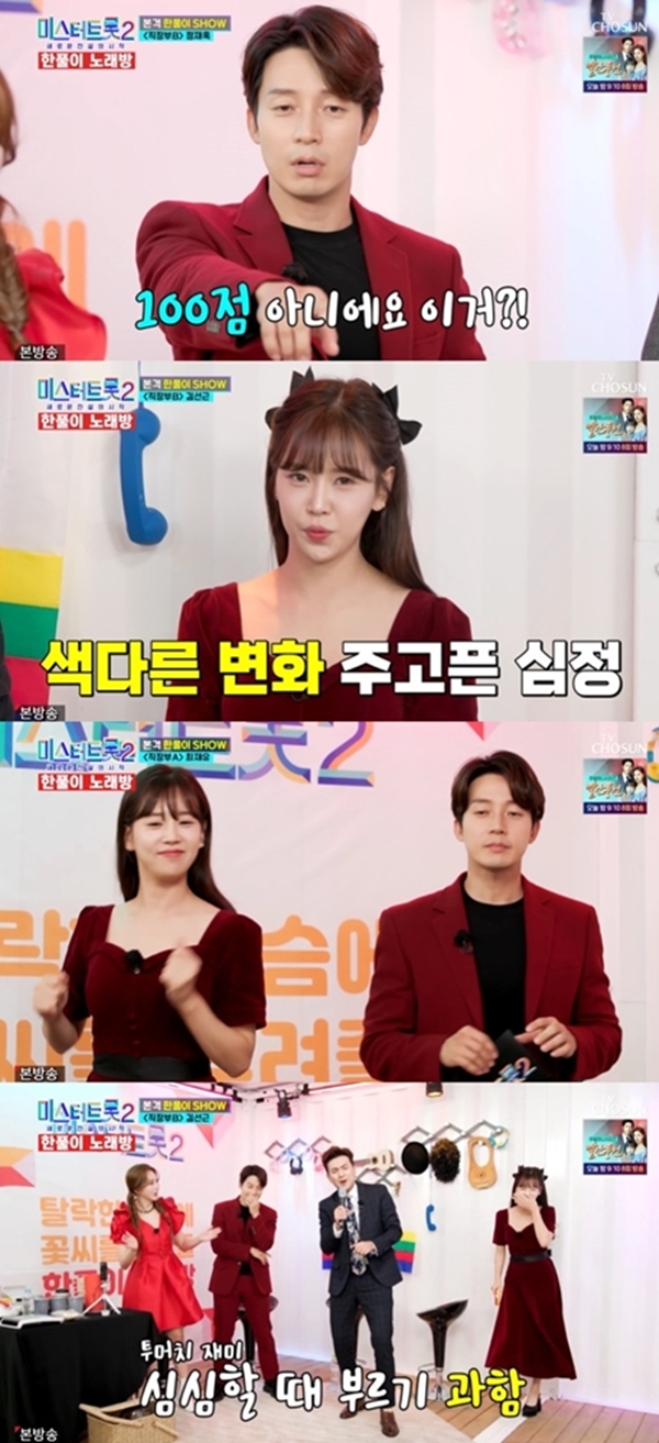 환상노래방 이미지