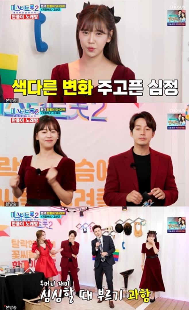 환상노래방 이미지