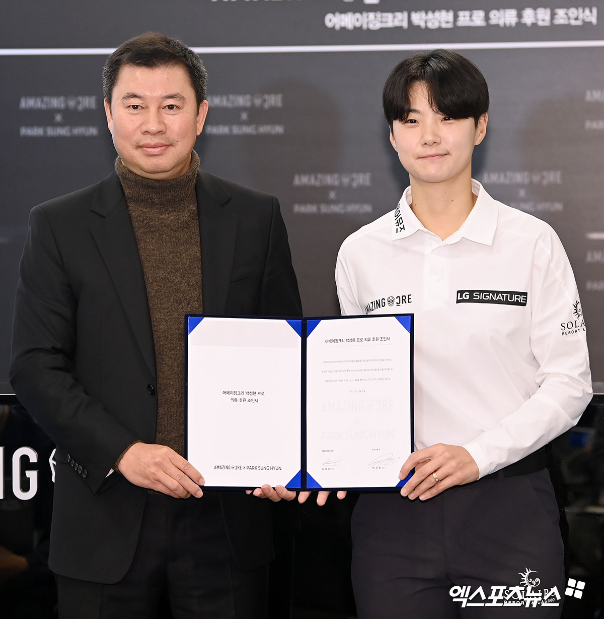 어메이징크리강남 이미지