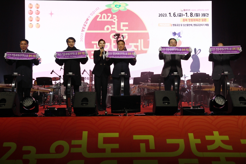 영동기획 이미지
