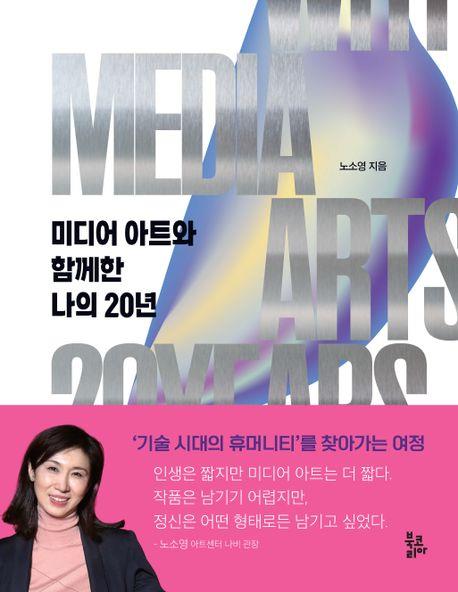 빈아트랩 이미지