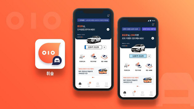 휘슬 이미지