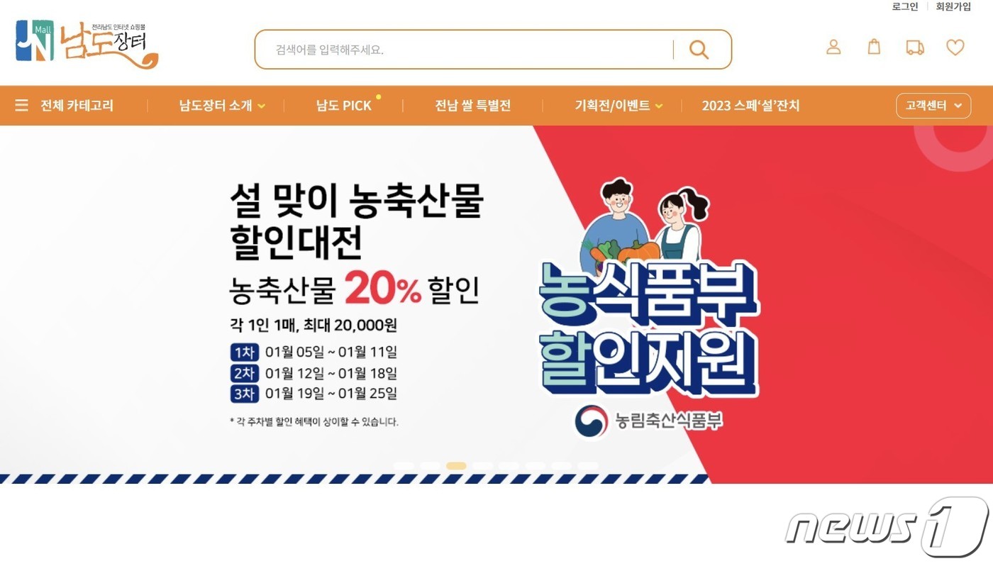 전원축산유통 이미지