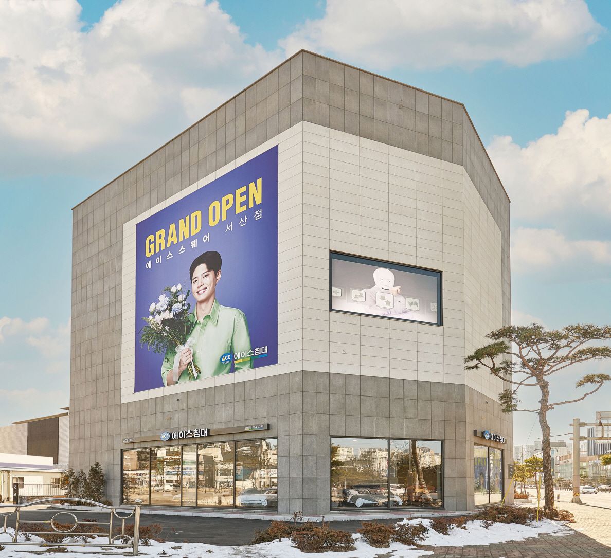 서산점 이미지