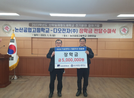 (주)디오 이미지