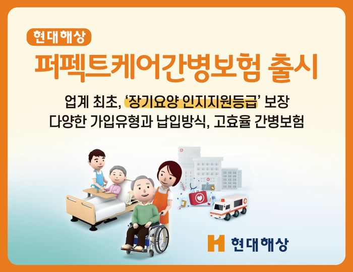 대한간병사회 이미지