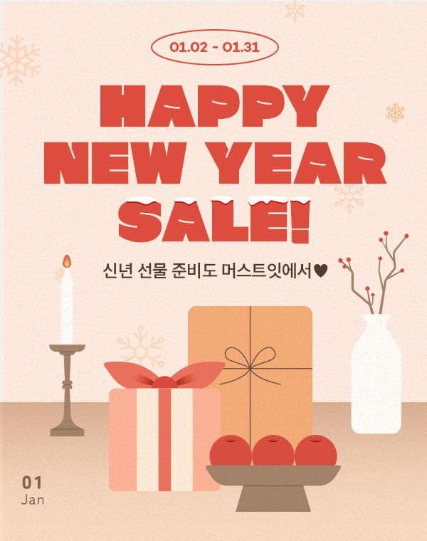 머스트 이미지