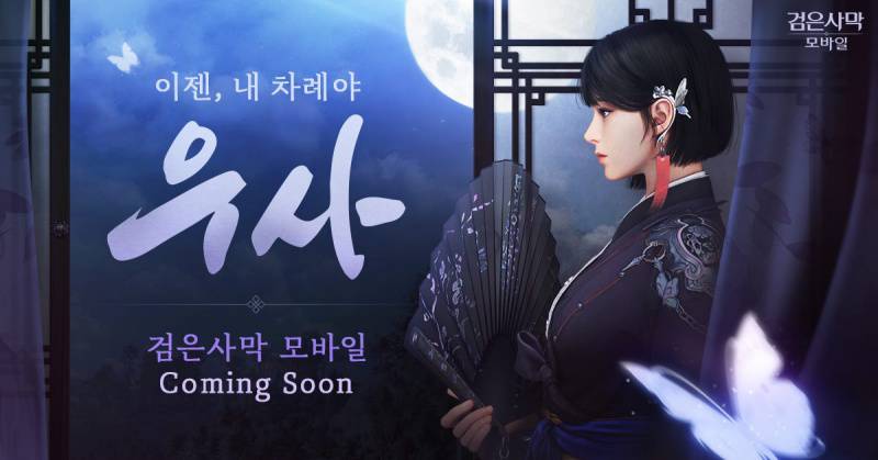 우사임당 이미지