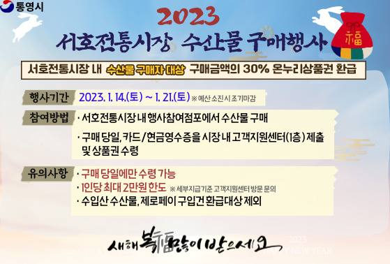온누리식품(수산) 이미지