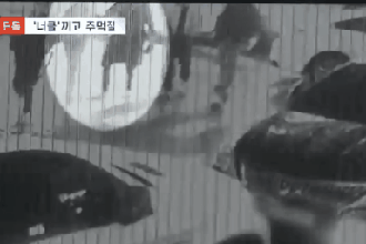 10일 경찰에 따르면, 수원남부경찰서는 A씨(19)를 특수상해와 특수협박, 교통사고처리특례법 위반 혐의 등으로 구속했다. A씨는 지난 7일 오전 2시20분쯤 수원 인계동의 한 골목에서 손에 금속 너클을 끼고 피해자 B씨의 눈 아래를 가격한 혐의를 받는다. 이 사건으로 B씨는 왼쪽 눈의 실명 위기에 처했다. MBC 화면 캡처