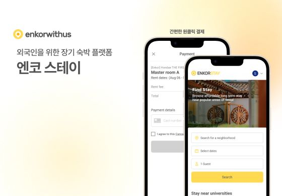 위더스플랫폼 이미지